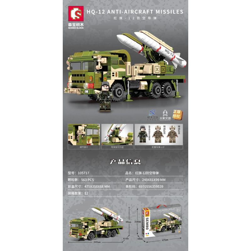 SEMBO 105717 non Lego TÊN LỬA PHÒNG KHÔNG HONGQI-12 bộ đồ chơi xếp lắp ráp ghép mô hình Military Army HQ-12 ANTI-AIRCRAFT MISSILES Quân Sự Bộ Đội 563 khối