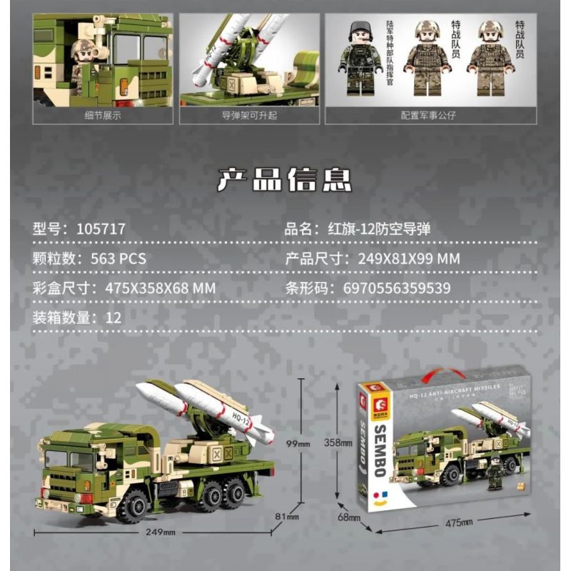 SEMBO 105717 non  TÊN LỬA PHÒNG KHÔNG HONGQI-12 bộ đồ chơi xếp lắp ráp ghép mô hình Military Army HQ-12 ANTI-AIRCRAFT MISSILES Quân Sự Bộ Đội 563 khối