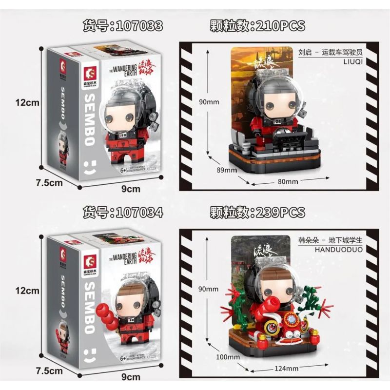 SEMBO 107033 107034 107035 107036 non  XÂY DỰNG BÚP BÊ 4 PHONG CÁCH bộ đồ chơi xếp lắp ráp ghép mô hình The Wandering Earth Lưu Lạc Địa Cầu 923 khối