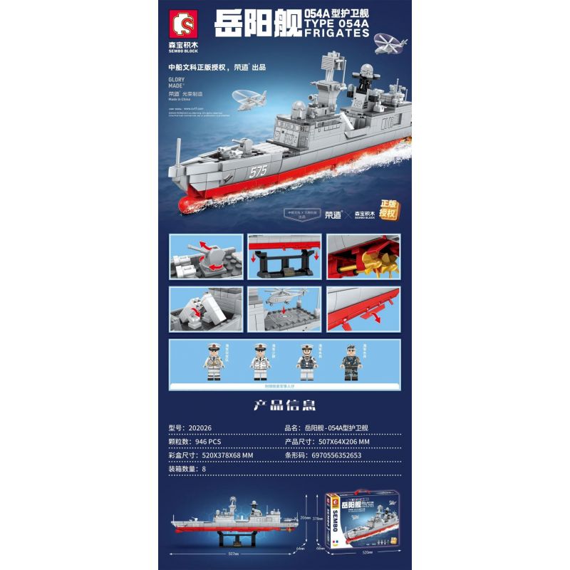 SEMBO 202026 non  KHINH HẠM YUEYANG SHIP-054A bộ đồ chơi xếp lắp ráp ghép mô hình Creator TYPE 054A FRIGATES Sáng Tạo 946 khối