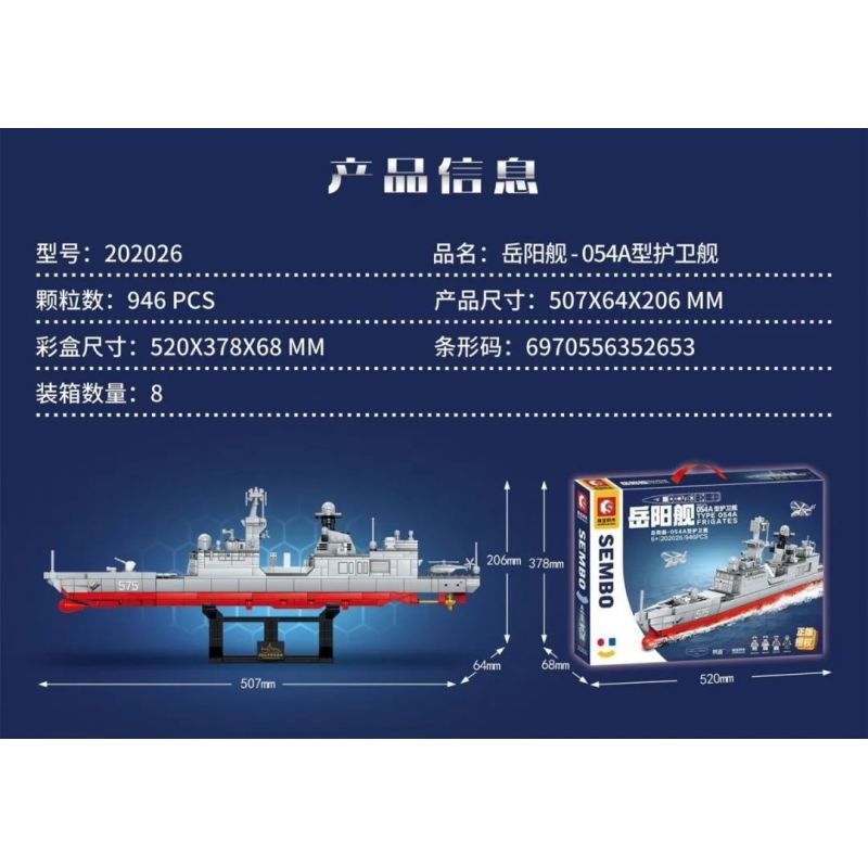 SEMBO 202026 non  KHINH HẠM YUEYANG SHIP-054A bộ đồ chơi xếp lắp ráp ghép mô hình Creator TYPE 054A FRIGATES Sáng Tạo 946 khối