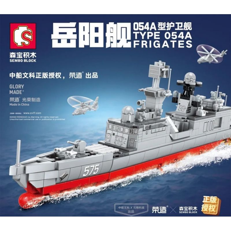 SEMBO 202026 non  KHINH HẠM YUEYANG SHIP-054A bộ đồ chơi xếp lắp ráp ghép mô hình Creator TYPE 054A FRIGATES Sáng Tạo 946 khối