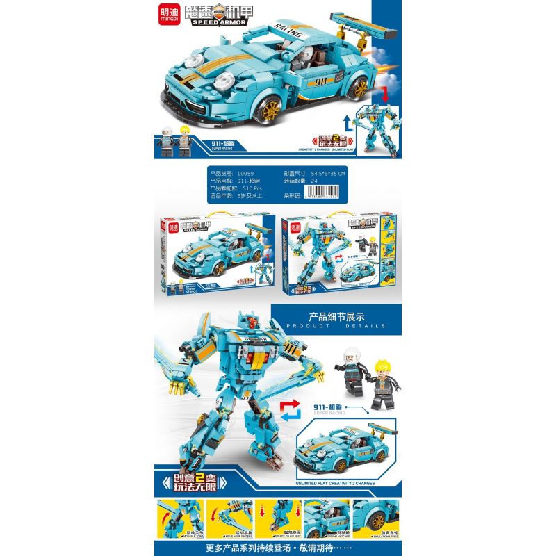 MINGDI LEIBAO 10059 non  TỐC ĐỘ MECH 911-SIÊU XE bộ đồ chơi xếp lắp ráp ghép mô hình Racers SPEED ARMOR Đua Tốc Độ 510 khối