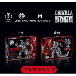 PanlosBrick 687006 Panlos Brick 687006 non  MECHAGODZILLA VỪA bộ đồ chơi xếp lắp ráp ghép mô hình MECHA GODZILLA Chúa Tể Quái Vật 1446 khối
