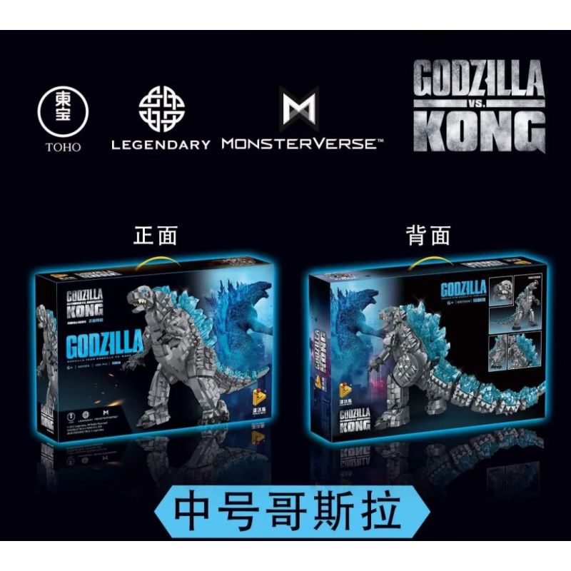 PanlosBrick 687004 Panlos Brick 687004 non  QUÁI VẬT M bộ đồ chơi xếp lắp ráp ghép mô hình Movie & Game GODZILLA Phim Và Trò Chơi 1284 khối