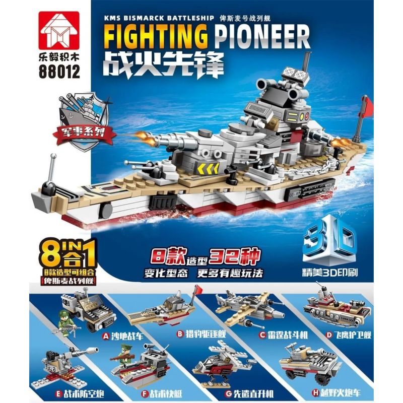 LEYI 888012 non  TIÊN PHONG TRONG CÁCH WAR 8 bộ đồ chơi xếp lắp ráp ghép mô hình Military Army FIGHTING PIONEER Quân Sự Bộ Đội 548 khối