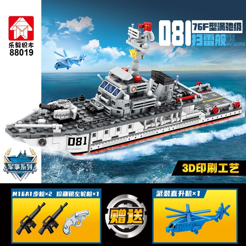 LEYI 88019 non Lego TÀU QUÉT MÌN LỚP VORTEX TYPE 081 76F bộ đồ chơi xếp lắp ráp ghép mô hình Military Army WOCHI CLASS MINESWEEPER Quân Sự Bộ Đội 478 khối