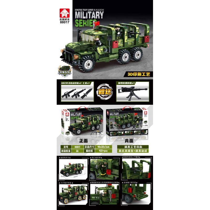 LEYI 88017 non  XE CHỞ NHÂN VIÊN DONGFENG bộ đồ chơi xếp lắp ráp ghép mô hình Military Army DONGFENG TROOP CARRIER Quân Sự Bộ Đội 432 khối