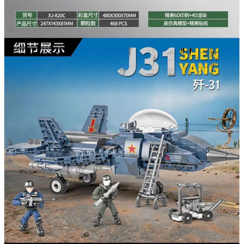 XIANG JUN XJ-820C 820C XJ820C non  J-31 bộ đồ chơi xếp lắp ráp ghép mô hình Military Army Quân Sự Bộ Đội 468 khối