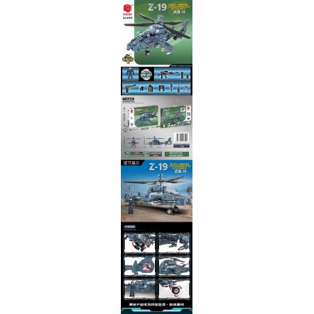 XIANG JUN XJ-819E 819E XJ819E non  WUZHI-19 bộ đồ chơi xếp lắp ráp ghép mô hình Military Army BLACK HURRICANE Z-19 YUAN DEDICATED ATTACK HELIC Quân Sự Bộ Đội 554 khối