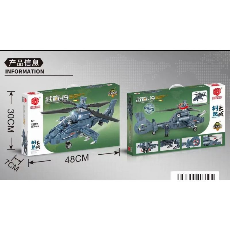 XIANG JUN XJ-819E 819E XJ819E non  WUZHI-19 bộ đồ chơi xếp lắp ráp ghép mô hình Military Army BLACK HURRICANE Z-19 YUAN DEDICATED ATTACK HELIC Quân Sự Bộ Đội 554 khối