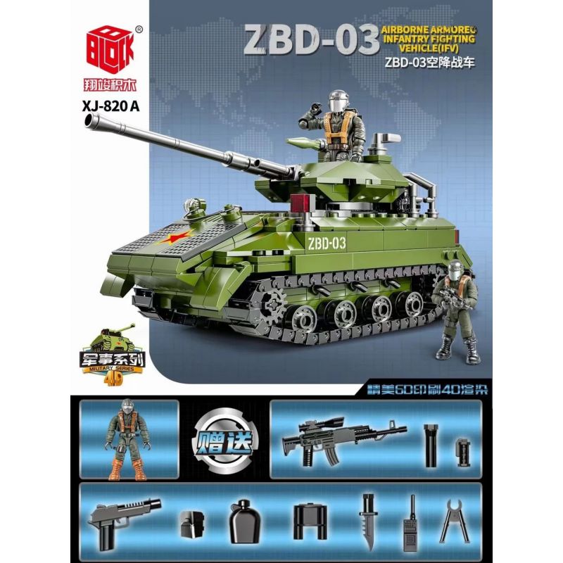 XIANG JUN XJ-820A 820A XJ820A non  XE CHIẾN ĐẤU ĐỔ BỘ ĐƯỜNG KHÔNG ZBD-03 bộ đồ chơi xếp lắp ráp ghép mô hình Military Army AIRBORNE ARMOREO INFANTRY FIGHTING VEHICLE（IFV） Quân Sự Bộ Đội 572 khối