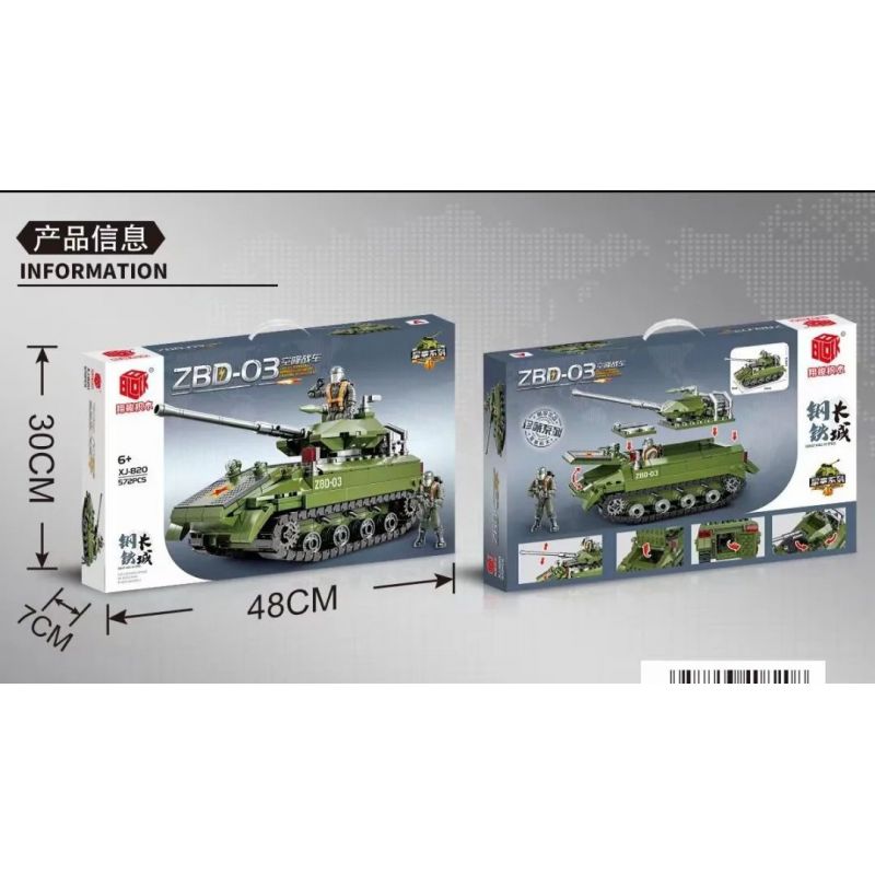 XIANG JUN XJ-820A 820A XJ820A non  XE CHIẾN ĐẤU ĐỔ BỘ ĐƯỜNG KHÔNG ZBD-03 bộ đồ chơi xếp lắp ráp ghép mô hình Military Army AIRBORNE ARMOREO INFANTRY FIGHTING VEHICLE（IFV） Quân Sự Bộ Đội 572 khối