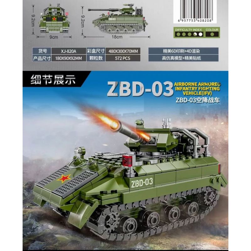 XIANG JUN XJ-820A 820A XJ820A non  XE CHIẾN ĐẤU ĐỔ BỘ ĐƯỜNG KHÔNG ZBD-03 bộ đồ chơi xếp lắp ráp ghép mô hình Military Army AIRBORNE ARMOREO INFANTRY FIGHTING VEHICLE（IFV） Quân Sự Bộ Đội 572 khối