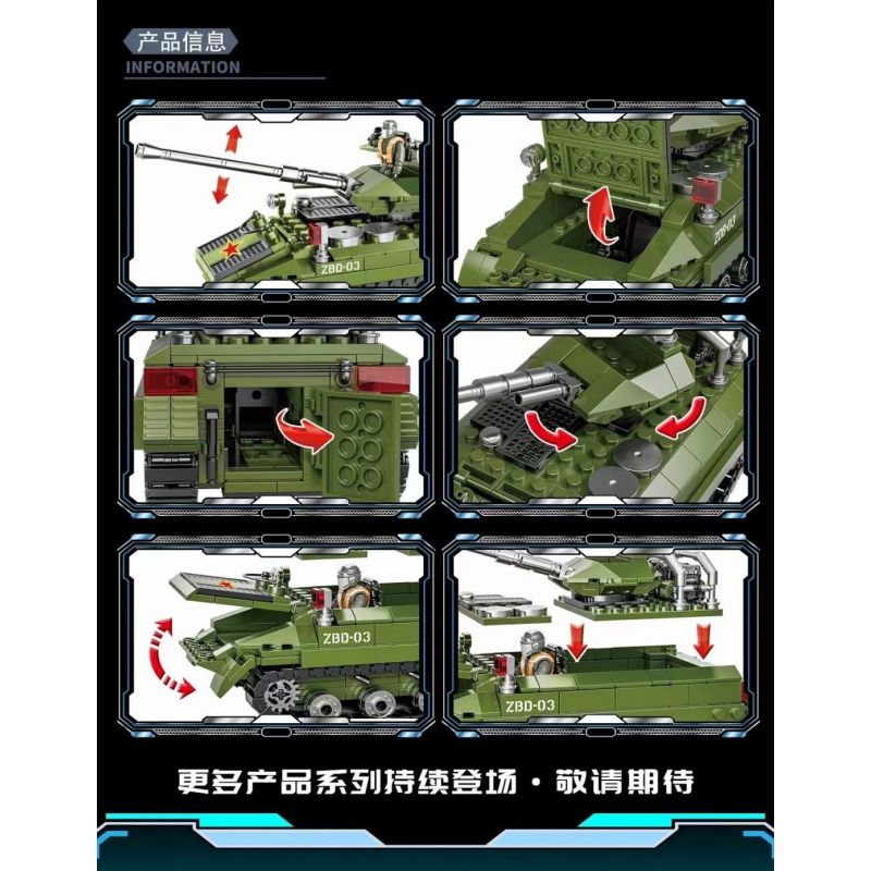 XIANG JUN XJ-820A 820A XJ820A non  XE CHIẾN ĐẤU ĐỔ BỘ ĐƯỜNG KHÔNG ZBD-03 bộ đồ chơi xếp lắp ráp ghép mô hình Military Army AIRBORNE ARMOREO INFANTRY FIGHTING VEHICLE（IFV） Quân Sự Bộ Đội 572 khối