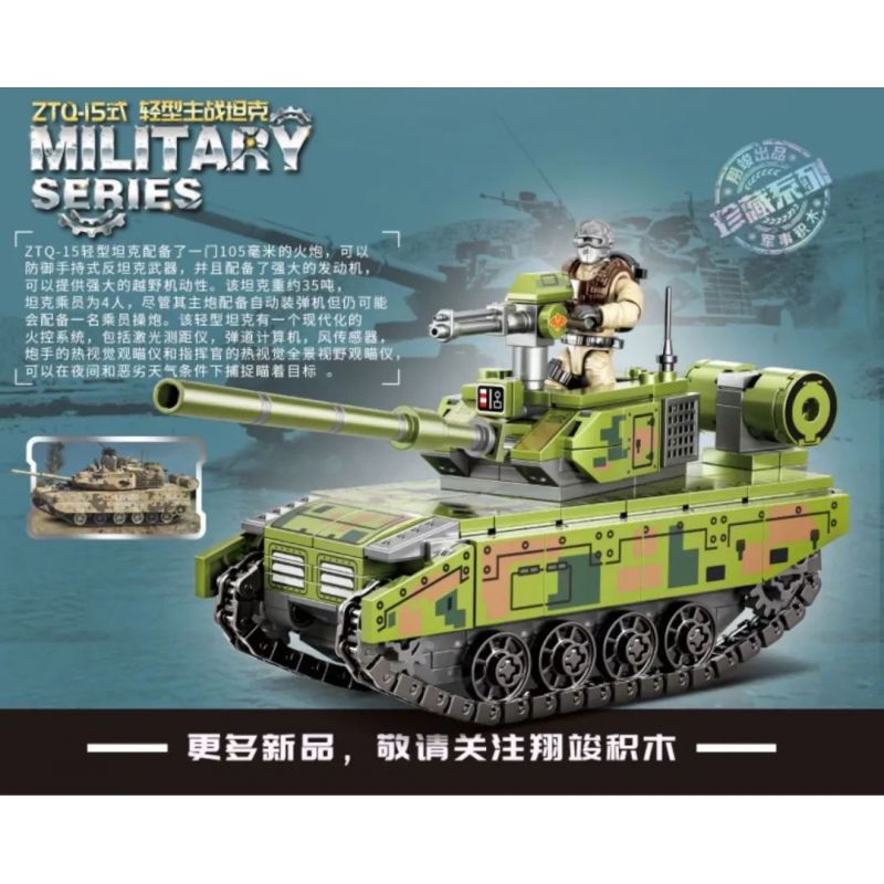 XIANG JUN XJ-850B 850B XJ850B non  XE TĂNG CHIẾN ĐẤU CHỦ LỰC HẠNG NHẸ ZTQ-15 bộ đồ chơi xếp lắp ráp ghép mô hình Military Army Quân Sự Bộ Đội 412 khối