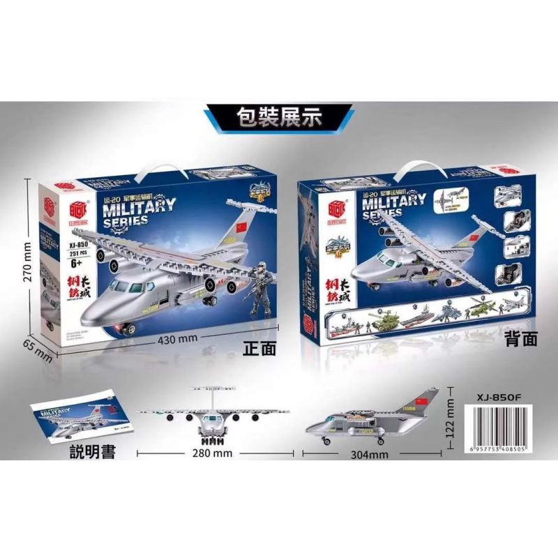 XIANG JUN XJ-850F 850F XJ850F non  MÁY BAY VẬN TẢI QUÂN SỰ Y-20 bộ đồ chơi xếp lắp ráp ghép mô hình Military Army Quân Sự Bộ Đội 251 khối