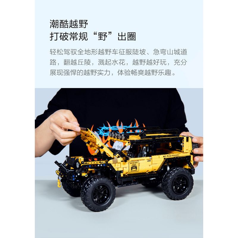 XIAOMI MITU MI ONEBOT OBJEP92AIQI 92AIQI non  XE JEEP THÁM HIỂM ĐỊA HÌNH bộ đồ chơi xếp lắp ráp ghép mô hình  Kỹ Thuật Công Nghệ Cao Mô Hình Phương Tiện 1600 khối