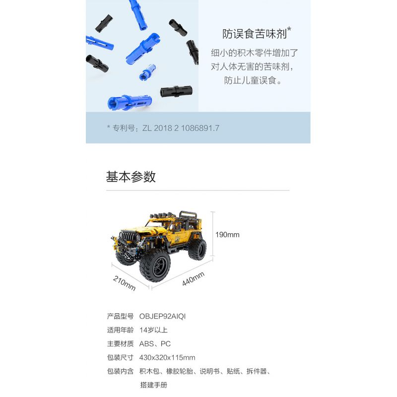 XIAOMI MITU MI ONEBOT OBJEP92AIQI 92AIQI non  XE JEEP THÁM HIỂM ĐỊA HÌNH bộ đồ chơi xếp lắp ráp ghép mô hình  Kỹ Thuật Công Nghệ Cao Mô Hình Phương Tiện 1600 khối