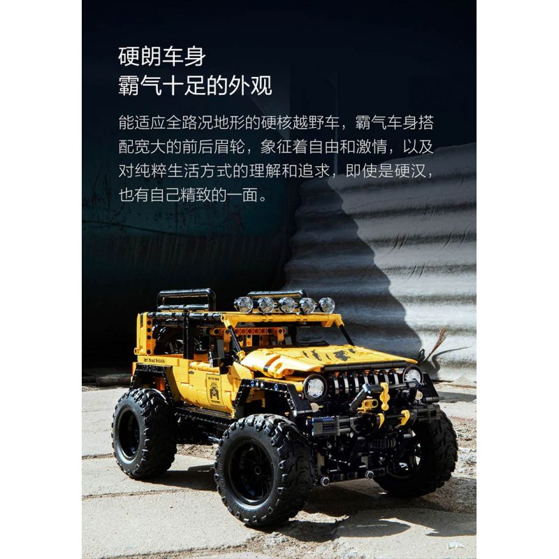 XIAOMI MITU MI ONEBOT OBJEP92AIQI 92AIQI non  XE JEEP THÁM HIỂM ĐỊA HÌNH bộ đồ chơi xếp lắp ráp ghép mô hình  Kỹ Thuật Công Nghệ Cao Mô Hình Phương Tiện 1600 khối