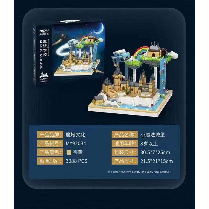 MOYU BLOCK MY92034 92034 non  LÂU ĐÀI MA THUẬT NHỎ bộ đồ chơi xếp lắp ráp ghép mô hình MAGIC SCHOOL 3088 khối
