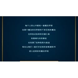 MOYU BLOCK MY92032 92032 non  LÂU ĐÀI MA THUẬT LỚN bộ đồ chơi xếp lắp ráp ghép mô hình MAGIC SCHOOL 6369 khối