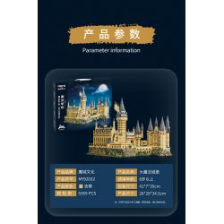 MOYU BLOCK MY92032 92032 non  LÂU ĐÀI MA THUẬT LỚN bộ đồ chơi xếp lắp ráp ghép mô hình MAGIC SCHOOL 6369 khối