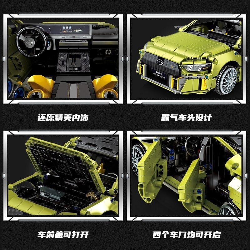 SEMBO 705921 705922 non  GAC TRUMPCHI BÓNG BÁO 1:14 tỷ lệ 1:14 bộ đồ chơi xếp lắp ráp ghép mô hình  EMPOW Kỹ Thuật Công Nghệ Cao Mô Hình Phương Tiện 1244 khối