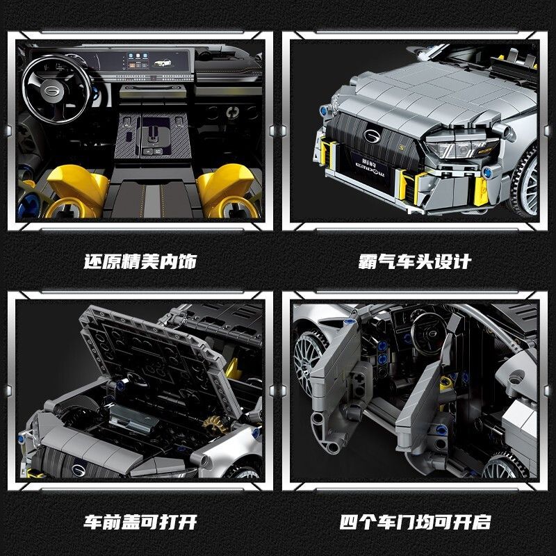 SEMBO 705921 705922 non  GAC TRUMPCHI BÓNG BÁO 1:14 tỷ lệ 1:14 bộ đồ chơi xếp lắp ráp ghép mô hình  EMPOW Kỹ Thuật Công Nghệ Cao Mô Hình Phương Tiện 1244 khối