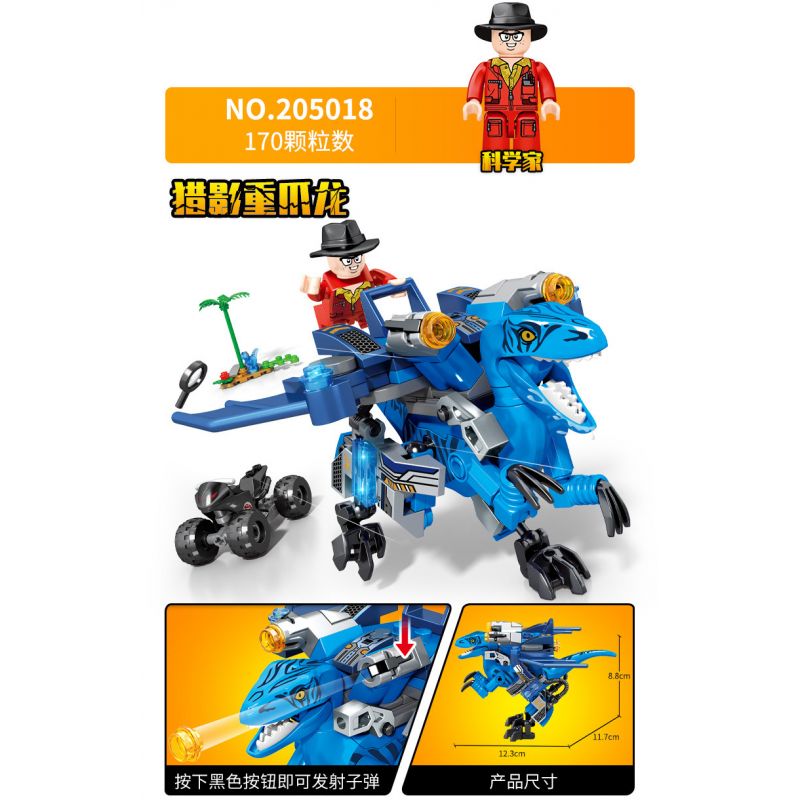 SEMBO 205017 205018 205019 205020 non  THẾ GIỚI KHỦNG LONG 4 PHONG CÁCH bộ đồ chơi xếp lắp ráp ghép mô hình DINOSAUR WORLD 654 khối