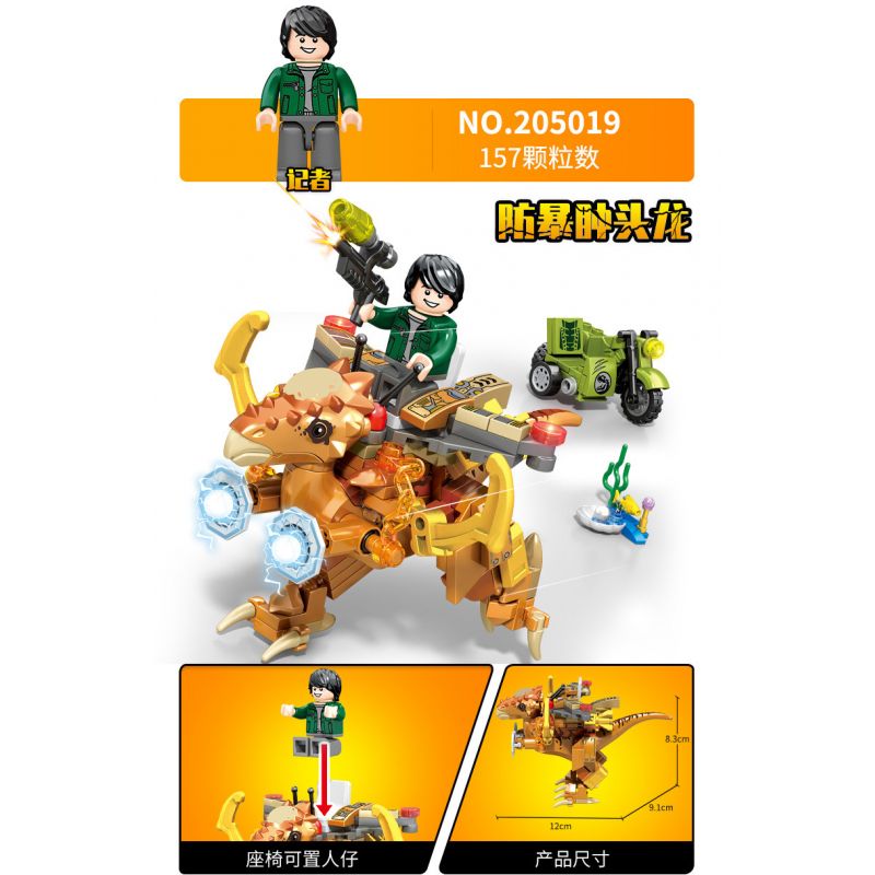 SEMBO 205017 205018 205019 205020 non  THẾ GIỚI KHỦNG LONG 4 PHONG CÁCH bộ đồ chơi xếp lắp ráp ghép mô hình DINOSAUR WORLD 654 khối