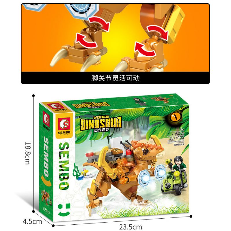 SEMBO 205017 205018 205019 205020 non  THẾ GIỚI KHỦNG LONG 4 PHONG CÁCH bộ đồ chơi xếp lắp ráp ghép mô hình DINOSAUR WORLD 654 khối