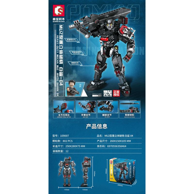 SEMBO 109007 non  LỒNG THẦN MU2 CÁ MẬP TRẮNG BÌNH MINH BA CHIỀU NẶNG-04 bộ đồ chơi xếp lắp ráp ghép mô hình Computer Games HEAVY-DUTY MECHA MU2 WHITE SHARK 04 Trò Chơi 802 khối
