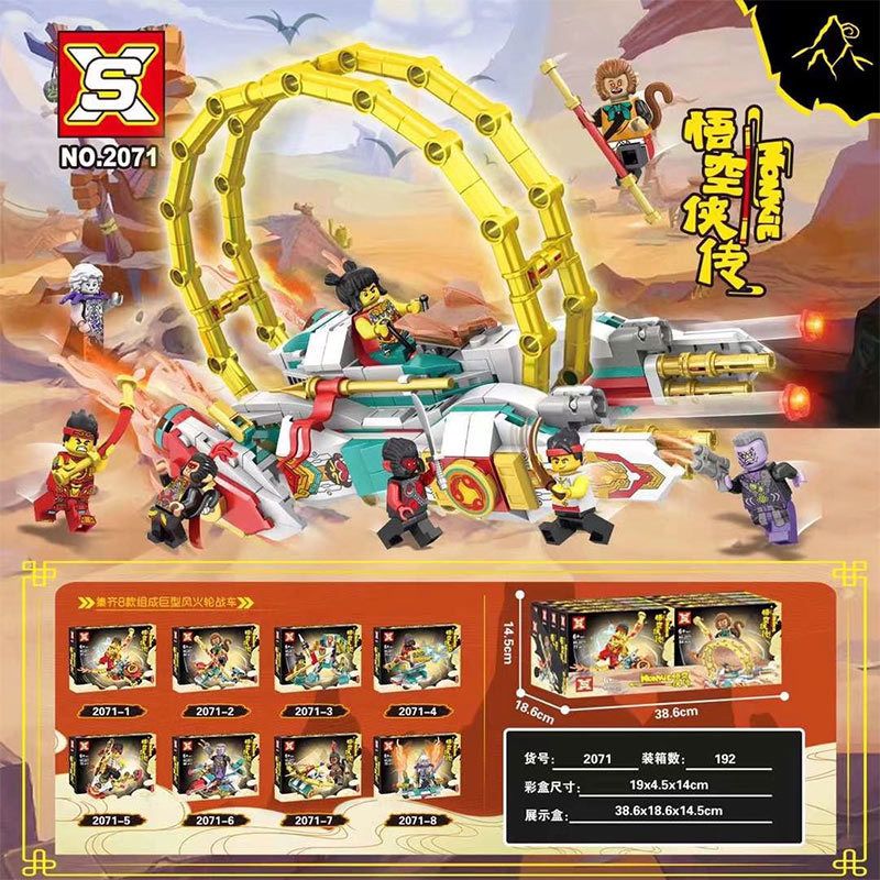 SX 2071 non Lego HUYỀN THOẠI NGỘ KHÔNG 8 PHONG CÁCH bộ đồ chơi xếp lắp ráp ghép mô hình Monkie Kid Tây Du Ký Tôn Ngộ Không