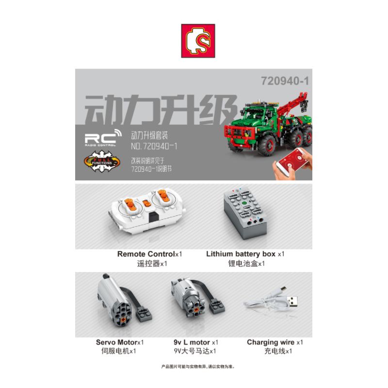 SEMBO 720940 non  XE TẢI ĐỊA HÌNH 6X6 bộ đồ chơi xếp lắp ráp ghép mô hình 6X6 ALL TERRAIN TOW TRUCK 1135 khối