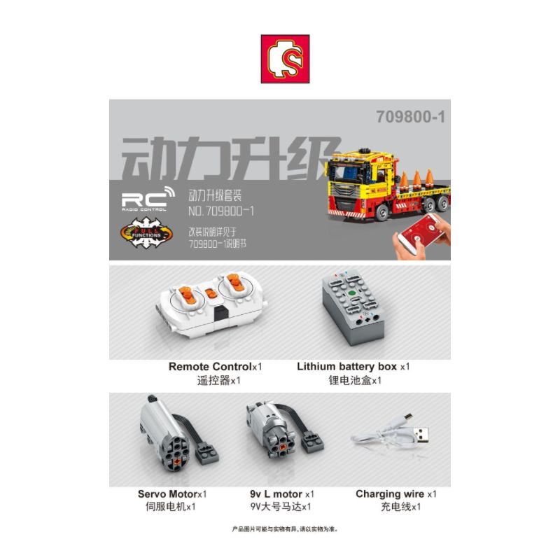 SEMBO 709800 non  XE CỨU THƯƠNG bộ đồ chơi xếp lắp ráp ghép mô hình FLATBED TRUCK 785 khối