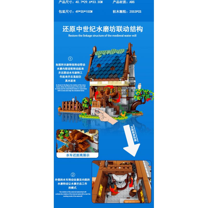 MorkModel 50104 Mork Model 50104 non  NHÀ MÁY NƯỚC THỜI TRUNG CỔ bộ đồ chơi xếp lắp ráp ghép mô hình MEDIEVAL TOWN WATER MILL 2053 khối