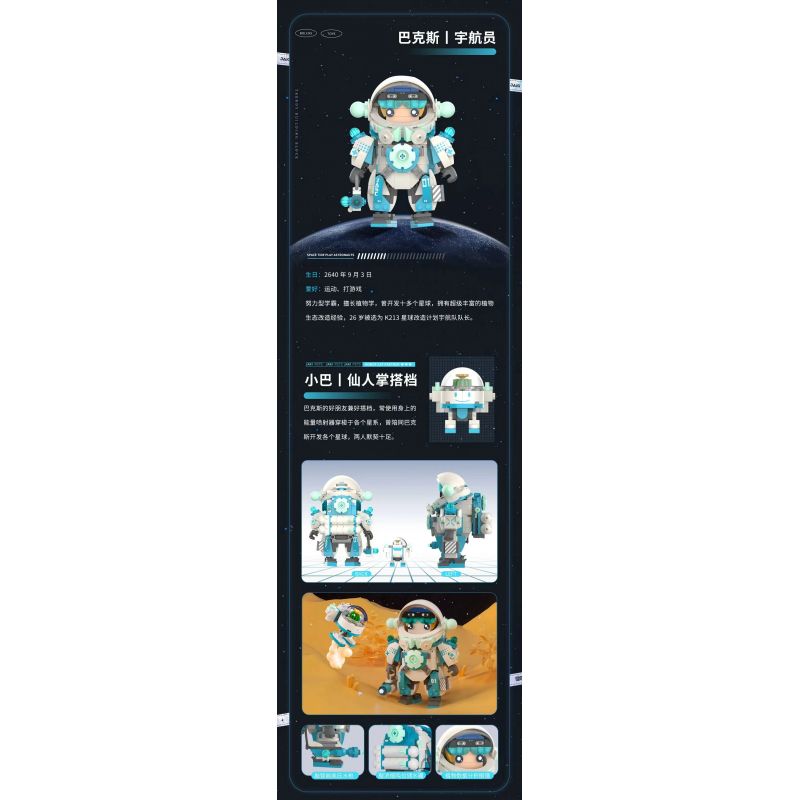 JAKI JK9107 9107 non  ĐỘI VŨ TRỤ X-PLANT PHI HÀNH GIA XANH BACCHUS bộ đồ chơi xếp lắp ráp ghép mô hình SPACE QUEST X-PLANT ASTRONAUT TEAM