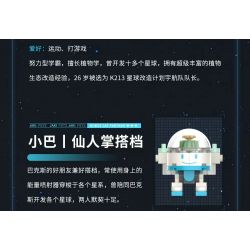 JAKI JK9107 9107 non  ĐỘI VŨ TRỤ X-PLANT PHI HÀNH GIA XANH BACCHUS bộ đồ chơi xếp lắp ráp ghép mô hình SPACE QUEST X-PLANT ASTRONAUT TEAM