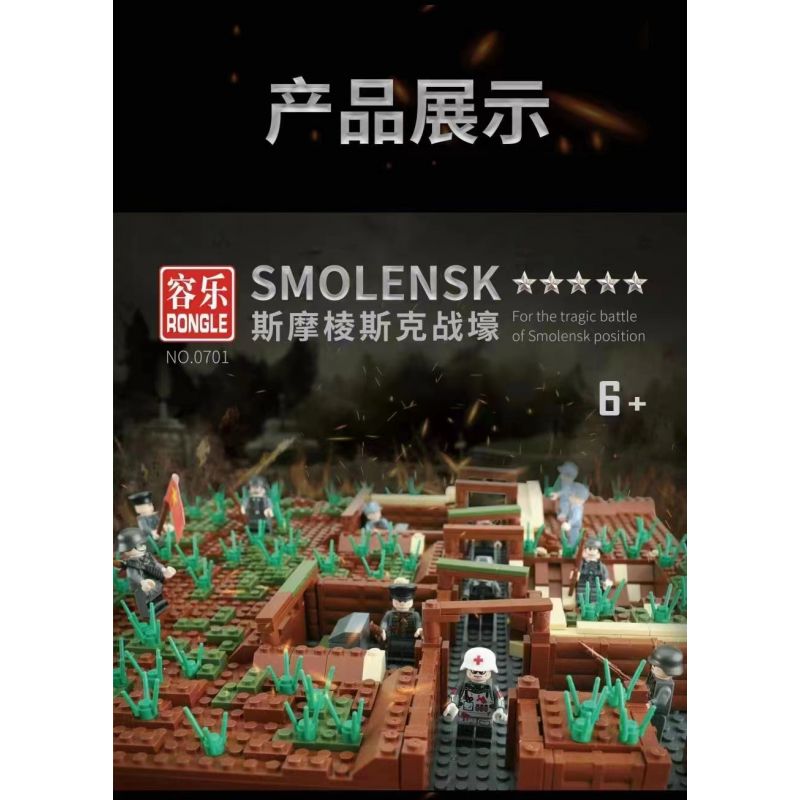 RONG LE 0701 non  CHIẾN HÀO SMOLENSK bộ đồ chơi xếp lắp ráp ghép mô hình Military Army FOR THE TRAGIC BATTLE OF SMOLENSK POSITION Quân Sự Bộ Đội 1800 khối