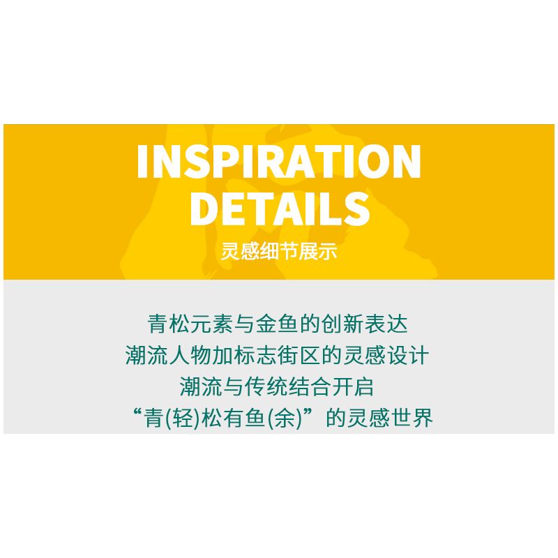 X AREA-X AX005 non  THÔNG XANH VÀ CÁ bộ đồ chơi xếp lắp ráp ghép mô hình Creator Sáng Tạo