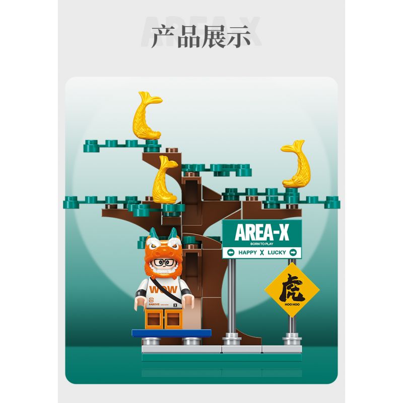 X AREA-X AX005 non  THÔNG XANH VÀ CÁ bộ đồ chơi xếp lắp ráp ghép mô hình Creator Sáng Tạo