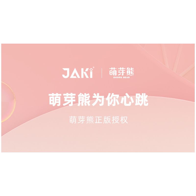 JAKI JK6381 6381 non  BUDDING BEAR BEAT CHO BẠN bộ đồ chơi xếp lắp ráp ghép mô hình 215 khối