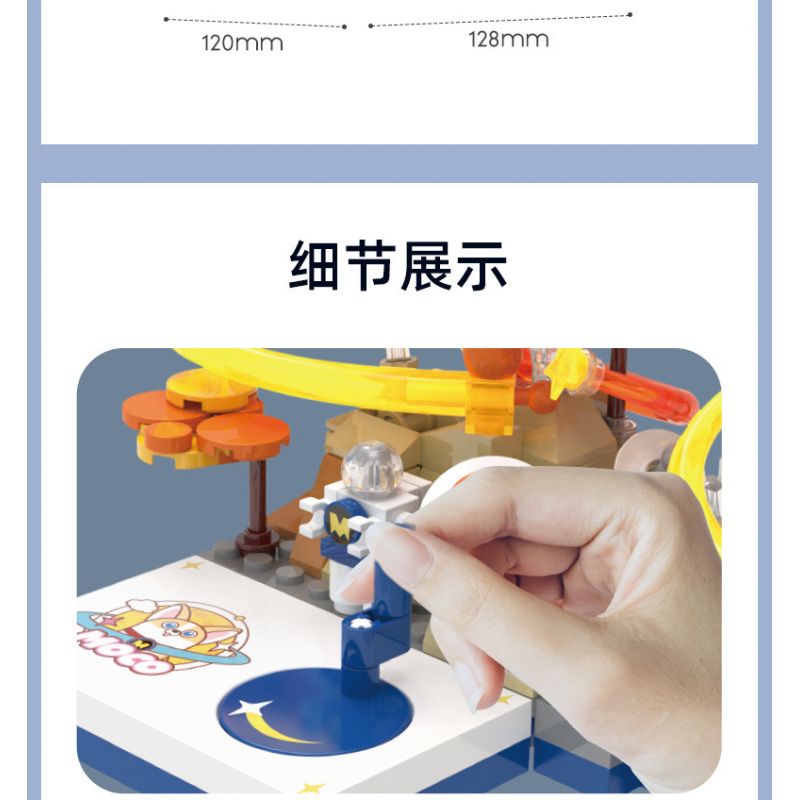 JAKI JK6391 6391 non  CHÓ BAY TÊN LỬA MOCO bộ đồ chơi xếp lắp ráp ghép mô hình 155 khối