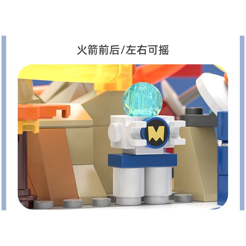 JAKI JK6391 6391 non  CHÓ BAY TÊN LỬA MOCO bộ đồ chơi xếp lắp ráp ghép mô hình 155 khối