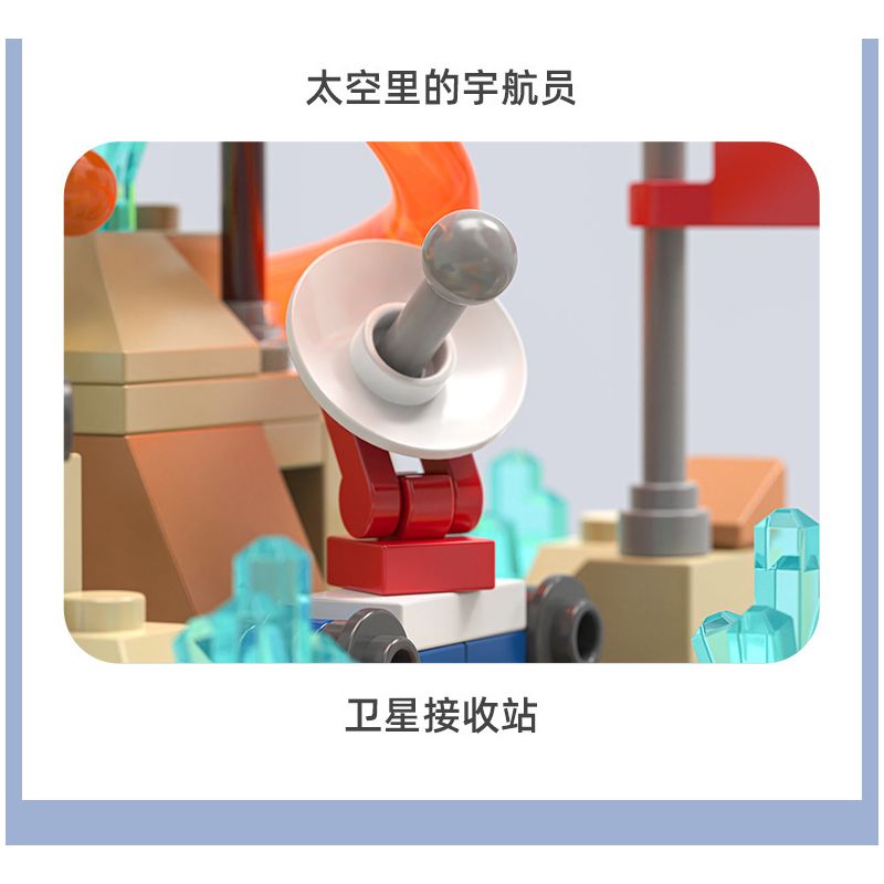 JAKI JK6391 6391 non  CHÓ BAY TÊN LỬA MOCO bộ đồ chơi xếp lắp ráp ghép mô hình 155 khối