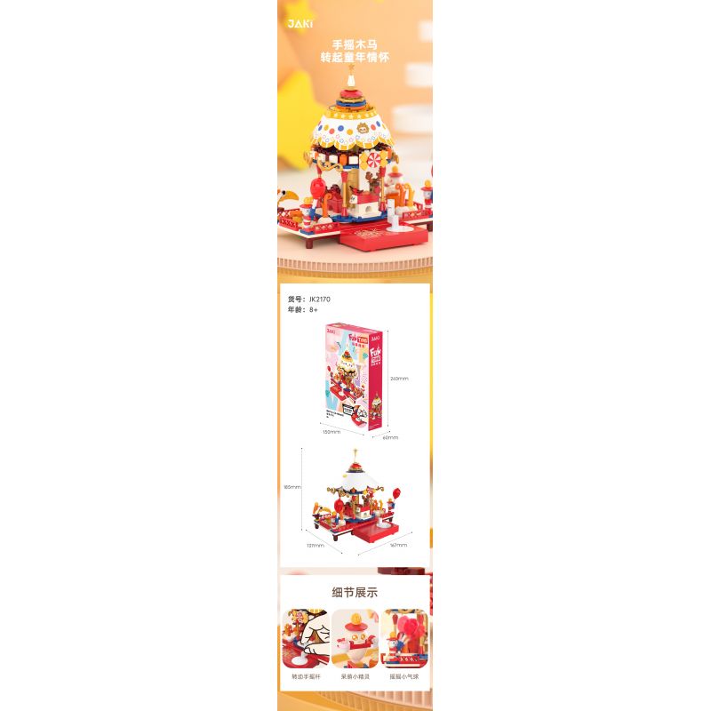 JAKI JK2170 2170 non  BĂNG CHUYỀN bộ đồ chơi xếp lắp ráp ghép mô hình 318 khối