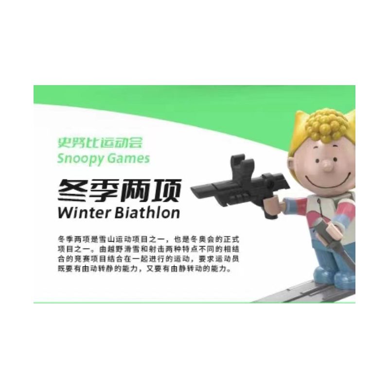 LINOOS LN8055 8055 non  HỘP MÙ SNOOPY 8 KIỂU bộ đồ chơi xếp lắp ráp ghép mô hình Movie & Game Phim Và Trò Chơi