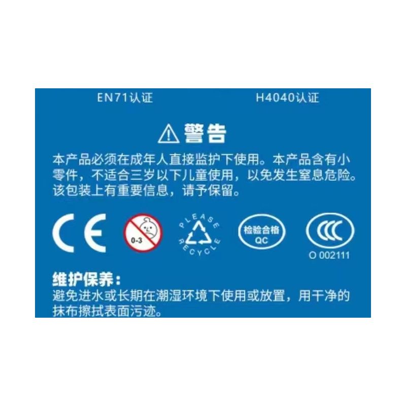 LINOOS LN8055 8055 non  HỘP MÙ SNOOPY 8 KIỂU bộ đồ chơi xếp lắp ráp ghép mô hình Movie & Game Phim Và Trò Chơi