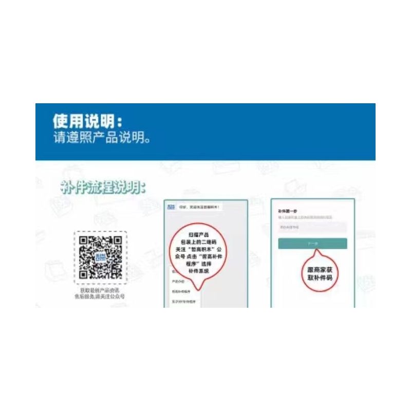 LINOOS LN8055 8055 non  HỘP MÙ SNOOPY 8 KIỂU bộ đồ chơi xếp lắp ráp ghép mô hình Movie & Game Phim Và Trò Chơi